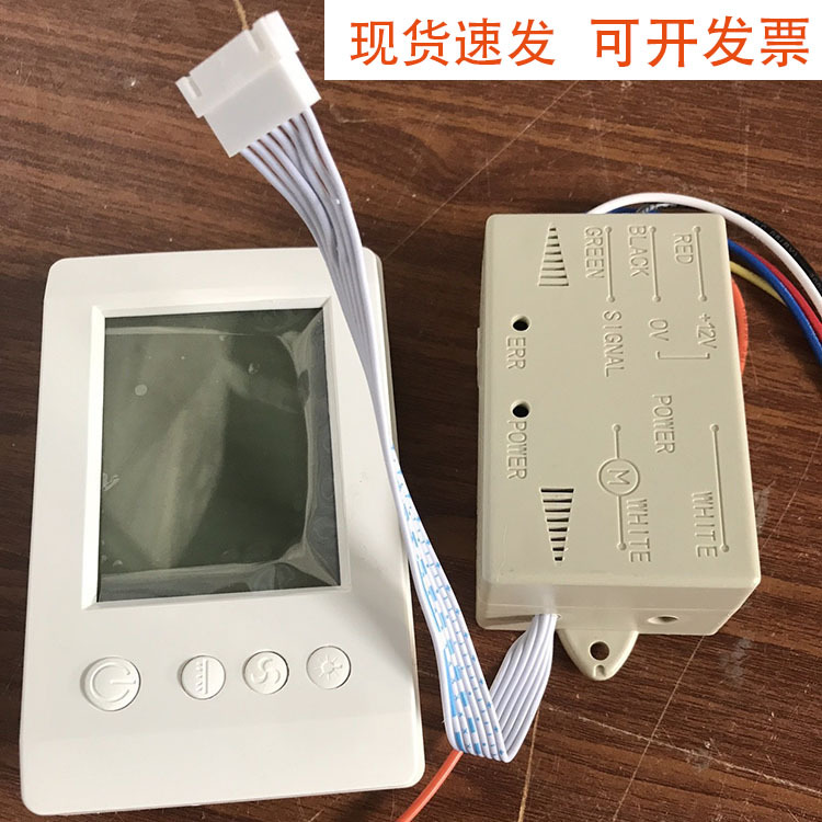 Purification Table Controller Lcd Display Control Panel Clean Workbench Accessories Can Be Invoiced