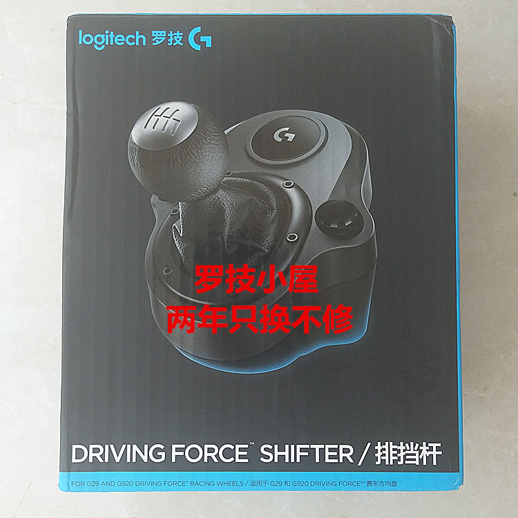 Logitech Logitech G29 trò chơi chỉ đạo bánh xe G27 mô phỏng máy tính đua xe lái xe PS4 cần cho tốc độ Oka vô lăng chơi game giá rẻ