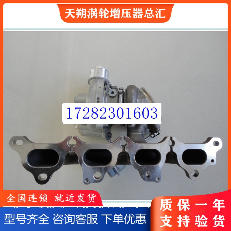 Buick Briton Junwi Mayrab 1 6T Turbocharger K03 53039700174 55355617
