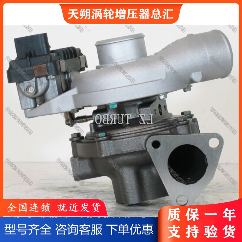 Great Wall Haver H5 Green Jing 2 0T 4D20 turbocharged 815479-5011S 1118100-XED12