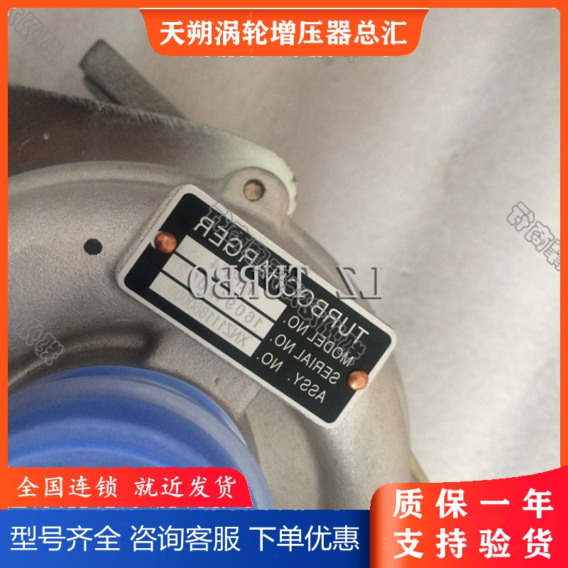 Suitable for dongfeng pickup truck 4JB1 Yangzi into hair RHF4 RHF4 VP47 XNZ111860000 XNZ111860000