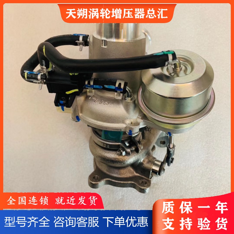 Guangqi Chuanqi GS4 GS5 1 5T Engine with turbo charger original charging machine air compressor