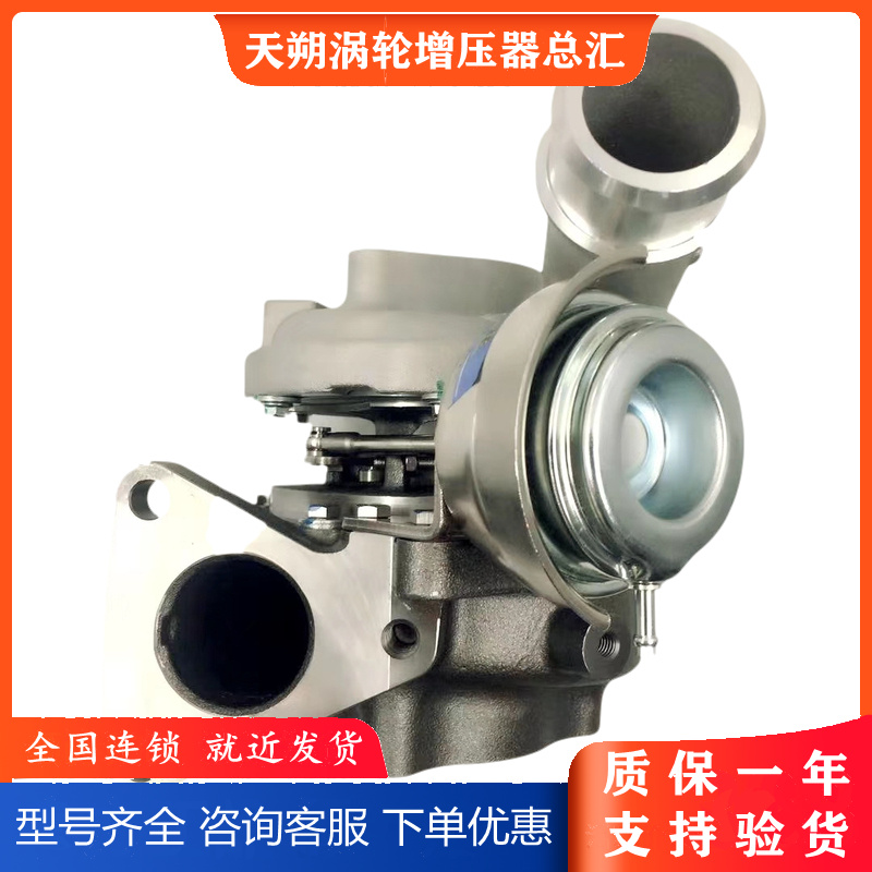 Suitable for Jiangling Yusheng S350 2 4T GTC15 turbocharger JX4D24 809415-5004 movement
