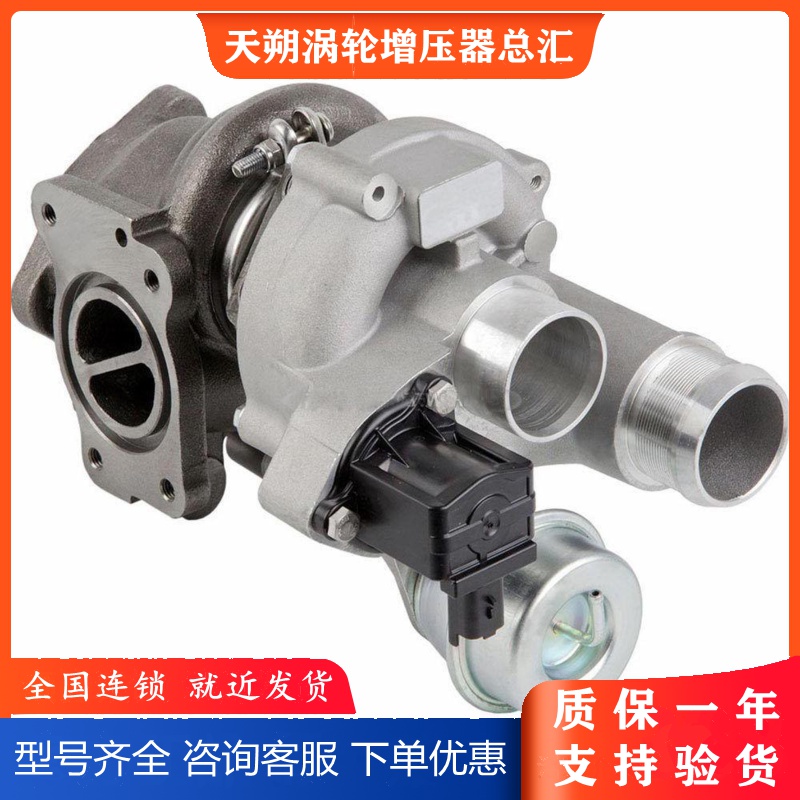 MINI COOPER S TURBOCHARGERS JCW CLUBMAN COUNTRYMAN SPACE 1 6T