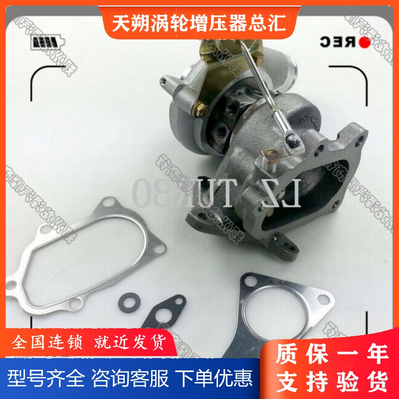 Speed Bully Forest Man 2 0 turbochargers TD04L-13T 49377-04200 14412AA230