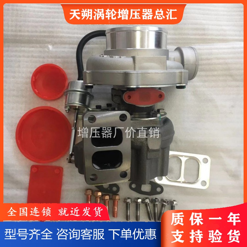 Distribution truck 6105 6108 6DF 6110 large diesel engine Shangchai 6114 JP76K turbocharger