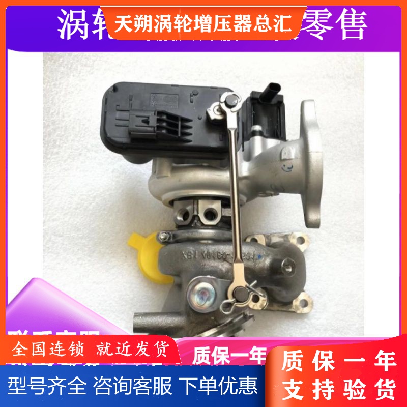 SAIC GM 1 3 49180-02500 24106645 Original Lingzhong Supercharger