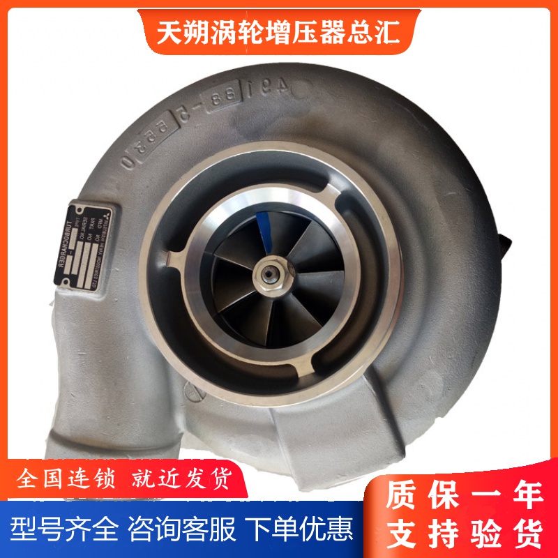 Engineering Machinery Vehicle Concrete Pumping Car Turbochargers New Original Plant TD08H-1 114400-3742