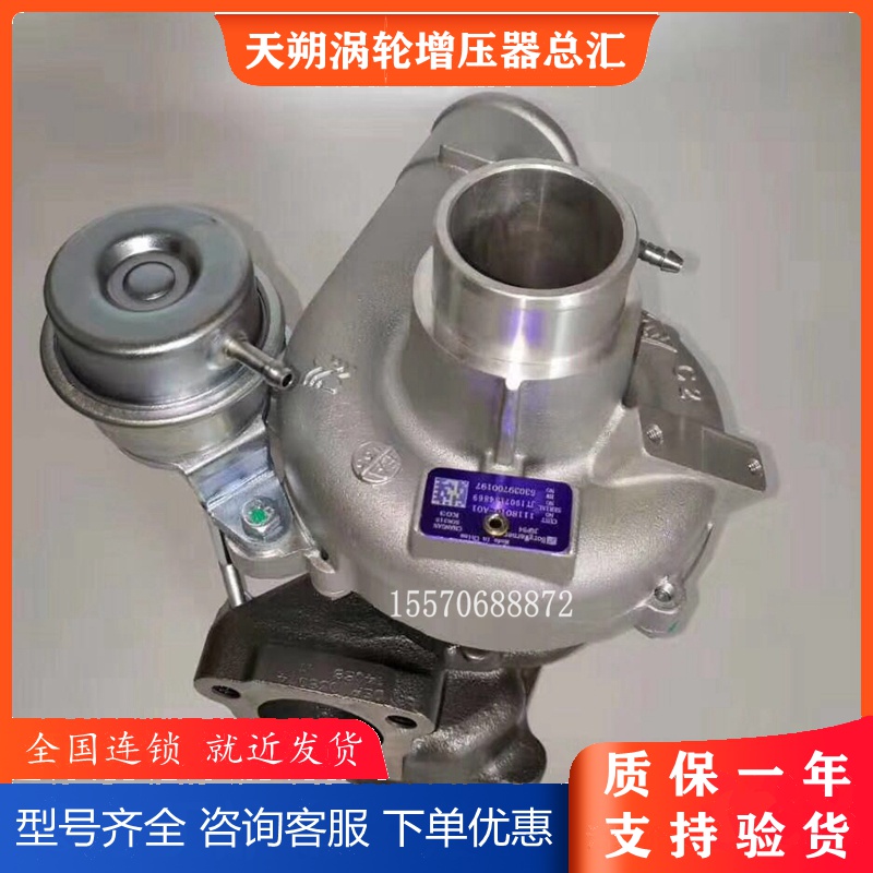 BorgWarner original supporting CS75 chesson eado Changan 1 8T engine turbocharger