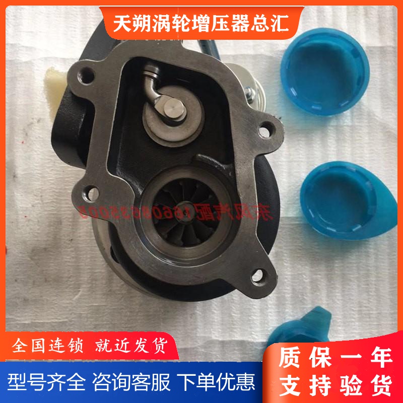Times Lingling Haowei light card with Quanchai 480 490 engine original turbocharger HP40S spare parts