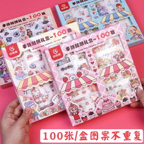 Stickers wind Small size stickers decorative small pattern cute girl heart account material set 100 gift box