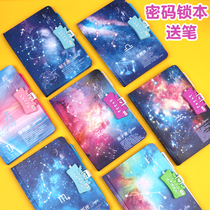 Notebook cute girl heart twelve constellations lock ins Wind hand book children Primary School Diary