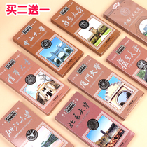 Beijing Tsinghua University Wuhan Zhongshan Zhejiang Fudan University China famous postcards souvenir