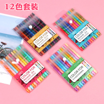Color gel pen ins cold wind 12-color suit Retro Morandi color hand account special pen for notes