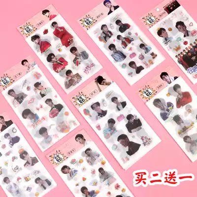 Xiao Zhan, Li Xian, Wang Yibo, Wang Junkai, Ren Jialun, Hua Chenyu, stars and paper hand account stickers, small creative decorative stickers