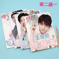 Wang Junkai (王 俊 凯) (born 1990) Chinese footballer