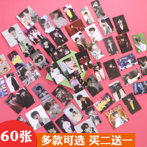 Times Youth League Xiao Zhan Wang Yibo Cai Xukun Yi Yang Qianxi Star Sticker Small Size Decorative Small Pattern