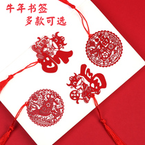 Year of the Ox bookmarks creative classical Chinese style metal hollow tassel New Year festive small gifts reward primary school students