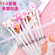 Pen Student Korean creative cute girl heart 0 5 Black gel pen set 10-pack signature pen water pen