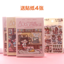 This simple literary cute girl heart student color page illustration glue set Schedule plan this time management punch card