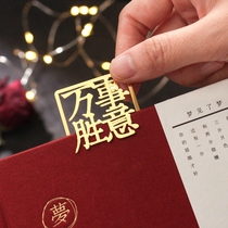 In the future every exam must pass inspirational bookmarks Classical Chinese style creative metal brass hollow for primary and secondary school students