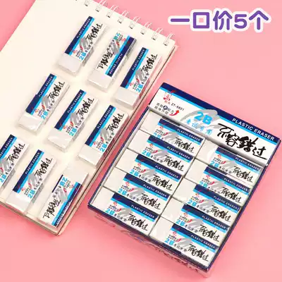 Eraser does not leave marks, less debris, children, primary school students, erasable rubber 2b test special rubber stationery
