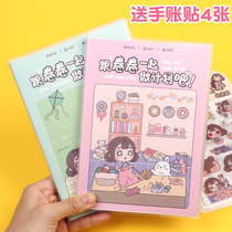 Plastic cover notebook Cute girls heart is in a daze Roll schedule Learning daily weekly monthly plan This time management