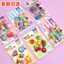 Small eraser creative cartoon cute girl heart dessert food shape erasable eraser childrens primary school students gift