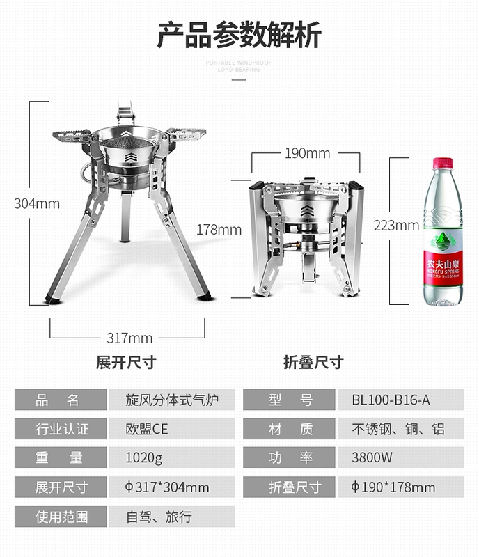 Bước rừng ngoài trời bếp lò di động công suất cao Bếp gas hóa lỏng chống gió B16-A Thiết bị cắm trại bếp tự lái - Bếp lò / bộ đồ ăn / đồ nướng dã ngoại