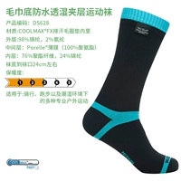 DS628 голубые полосы с черным мультицветом