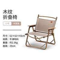 Маленький, хаки, металлический