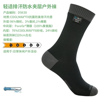 DS638G серый двойной код