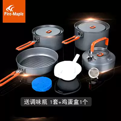 Huofeng outdoor 2-9 people set pot feast 2 3 4 5 6 hanging steamer cooking pot Hot pot camping gas stove frying pan