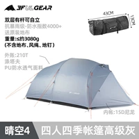 210T Палатка для четырех человек Four Seasons Серый Белый Поставляется с оригинальным тканевым покрытием Палатка для четырех человек