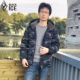 【F8509 Tianshu Plus улучшенная версия】 Мужской камуфляж