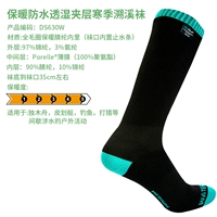 DS630W Длинная трубка цвета морской волны/черного цвета с водозаглушкой, толстая секция