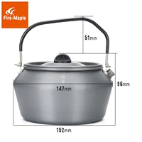 Дикий банкет маленький чайник заполнен 0,8 л.