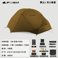 15d силиконовая хаки палатка