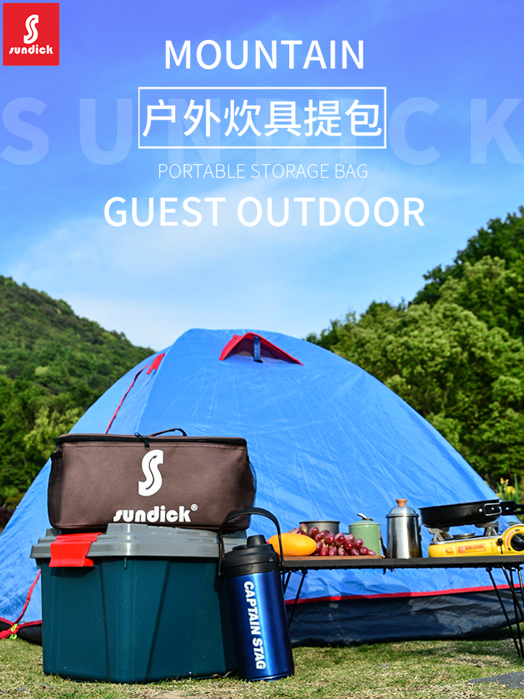 Mountain customers outside cookware Picnic bag Stove set Pot gas tank Seasoning storage bag Picnic tableware Ice bag collision bag