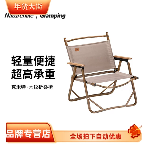 Naturehike перемещает открытый алюминиевый сплав сплав