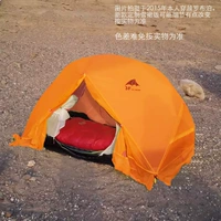 [Индивидуальная] 15D Снежная юбка с кремниевым покрытием с четырьмя сезонами палатка оранжевая красная снежная юбка на заказ версии