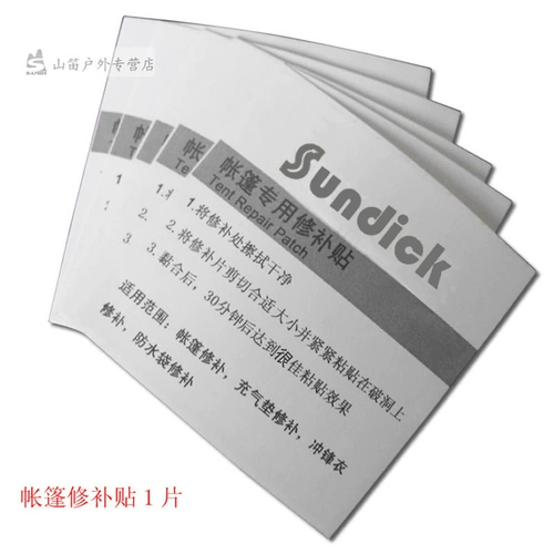 Дорожная большая прозрачная водонепроницаемая куртка, надувная палатка, нейлоновый кушон, 30см