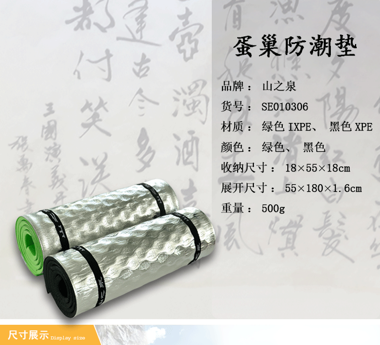 Núi mùa xuân máng đệm cắm trại nhôm màng bọt trứng tổ ẩm pad lục giác bạc mảng bám nap ngủ chống ẩm mat - Thảm chống ẩm / Mat / Gối chiếu nằm văn phòng