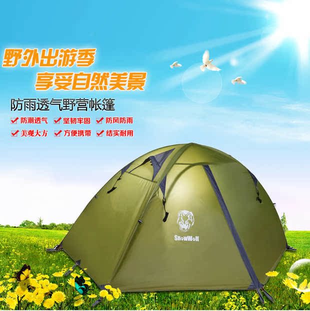 Xác thực sói tuyết hummingbird 1 lều siêu nhẹ 1-2 người đôi cửa nhôm cực ngoài trời đi cắm trại cắm trại - Lều / mái hiên / phụ kiện lều thuê lều cắm trại