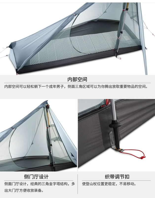 Sanfeng mới lều siêu nhẹ bầu trời 1 tài khoản một tay 15D bọc silicon nhẹ leo núi cắm trại 650 gram - Lều / mái hiên / phụ kiện lều
