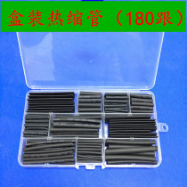 Car modified heat shrinkable tube Insulated sleeve heat shrinkable tube Car audio modified heat shrinkable tube Wire shrinkable tube