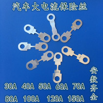 Car battery fuse pin type bolt type high current fuse plug car flat panel fuse