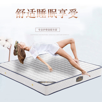 Simmons mattress flagship store official home spring soft and hard mattress 1 5*1 9 meters 18 m can be customized