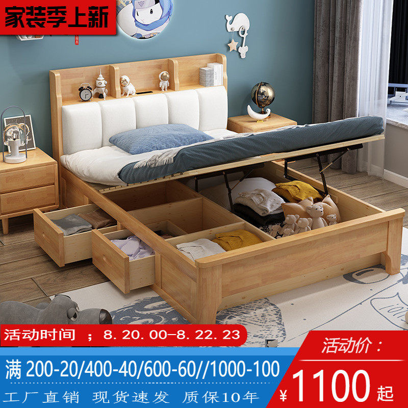 Solid wood children's storage bed 1 2 meters 1 35 small apartment bed 1 5 box-type soft leaning high box drawer log single bed