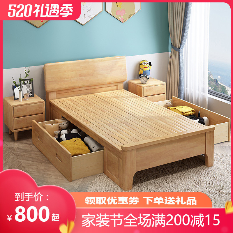 Single bed solid wood 1 2 m 1 35 * 1 9 small family small bed Home Children's bed 1 5 containing high box containing bed
